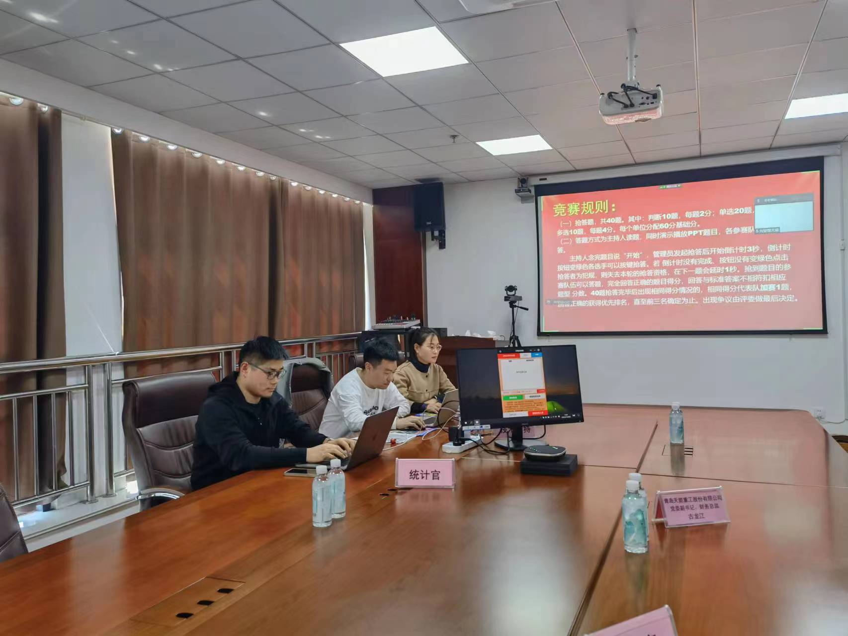 开云网页版·官方版在线登入举办“走进中国史·昂扬新时代”党史知识竞赛